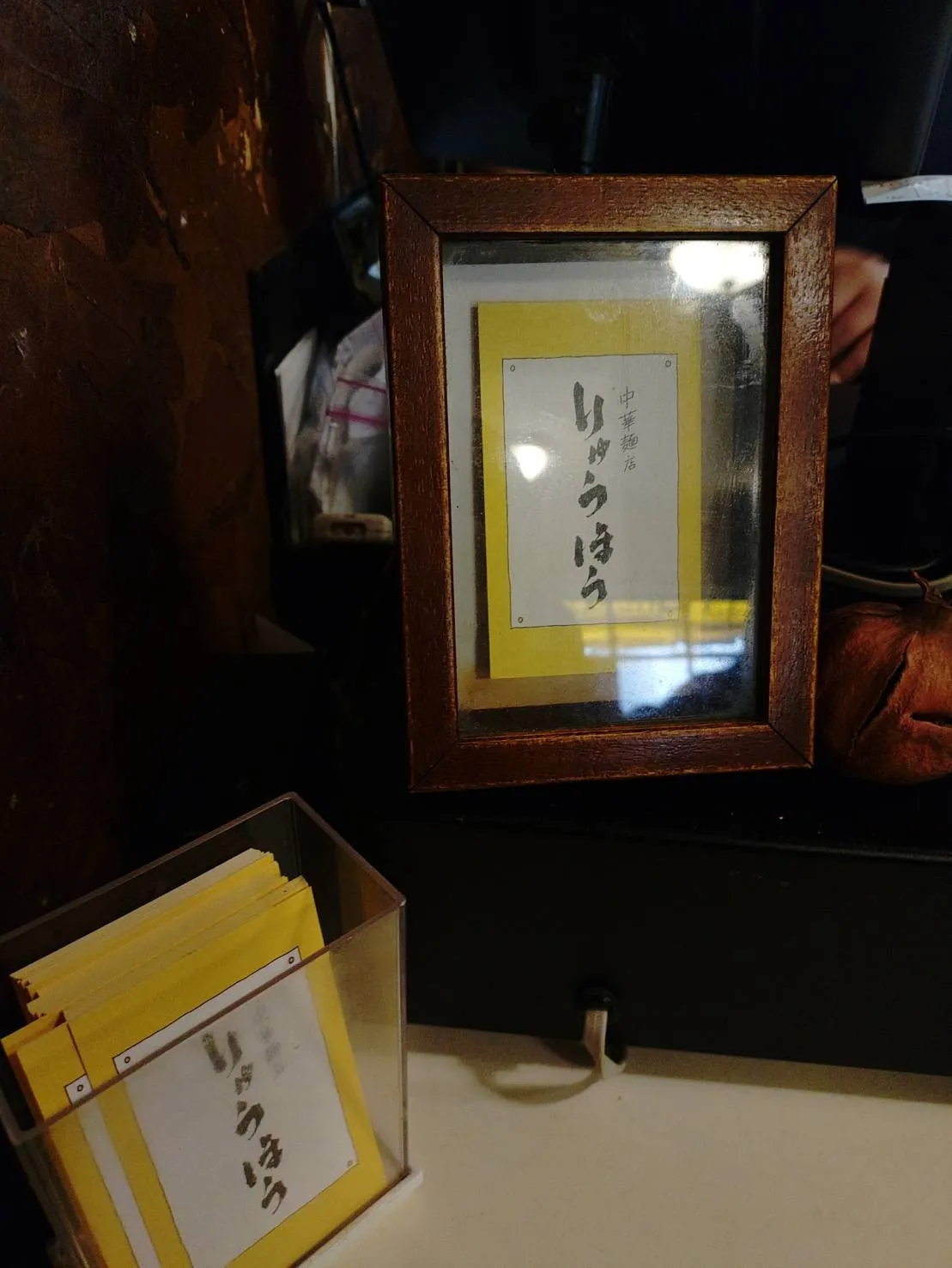 【未経験月給25万円以上】本日の現場は神楽坂【緑化】｜正社員募集